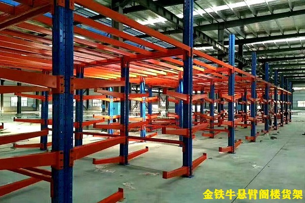 金鐵牛倉庫貨架